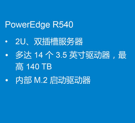 R540.jpg