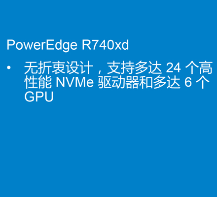 R740XD.jpg