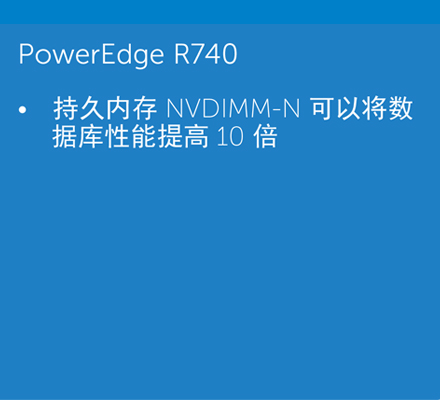 R740.jpg
