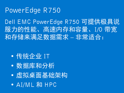 R750.jpg