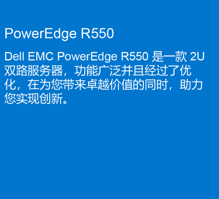 R550.jpg
